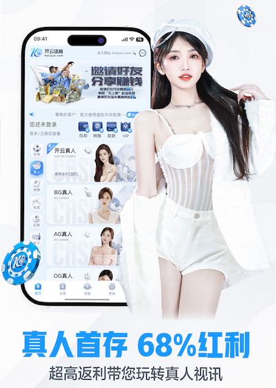 九游会j9 谁有绿化工程项目经理资格